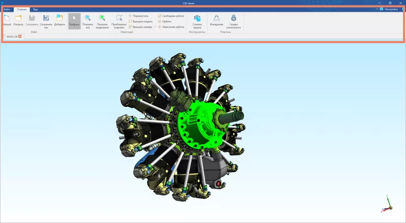 Inventor Image 2